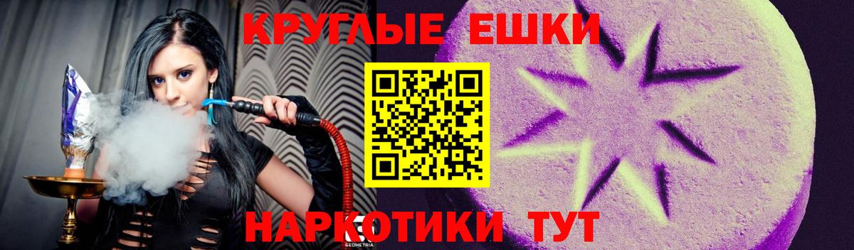 ЭКСТАЗИ 280 MDMA Омск