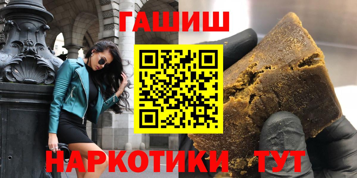 ГАШ Cannabis Омск