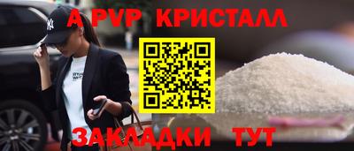 метадон Славянск-на-Кубани