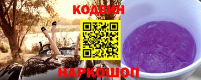 метадон Славянск-на-Кубани