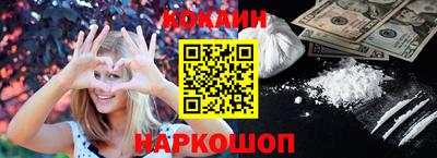 гидра Сланцы
