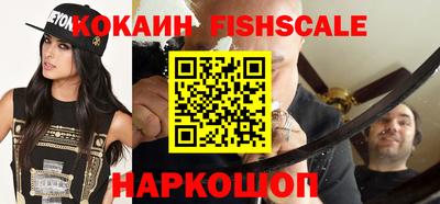 гидра Сланцы