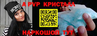метадон Славянск-на-Кубани