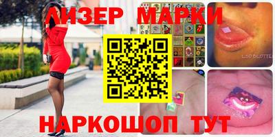 метадон Славянск-на-Кубани