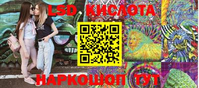 дурь Старая Купавна