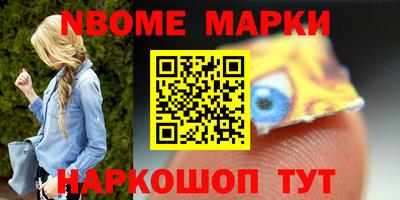 шишки Ставрополь