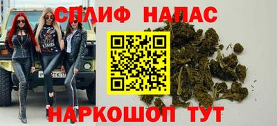 гидра Сланцы