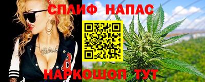 метадон Славянск-на-Кубани