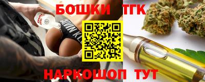 метадон Славянск-на-Кубани