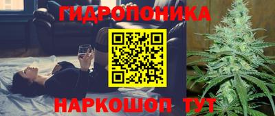 метадон Славянск-на-Кубани