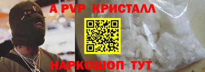 гидра Сланцы