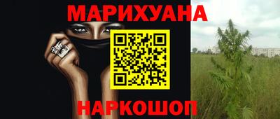 дурь Старая Купавна