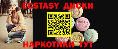 ECSTASY Славгород