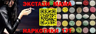 ECSTASY Славгород