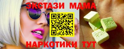 гидра Сланцы