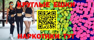 ECSTASY Славгород
