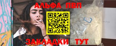 метадон Славянск-на-Кубани
