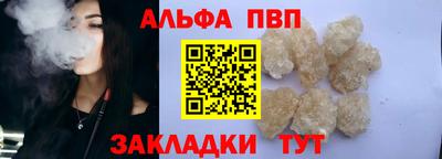 гидра Сланцы