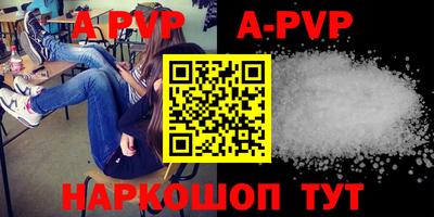 гидра Сланцы