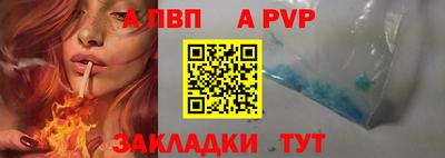 гидра Сланцы