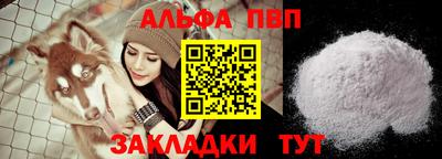 гидра Сланцы