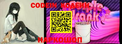 гидра Сланцы