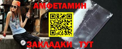 метадон Славянск-на-Кубани