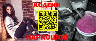 метадон Славянск-на-Кубани