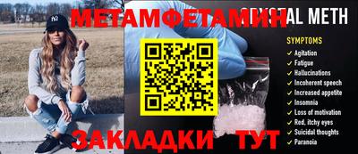 метадон Славянск-на-Кубани