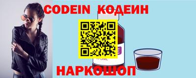 метадон Славянск-на-Кубани