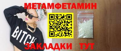 метадон Славянск-на-Кубани