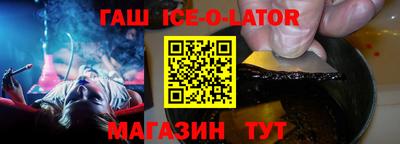 метадон Славянск-на-Кубани