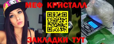 мефедрон мука Среднеуральск