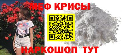 метадон Славянск-на-Кубани
