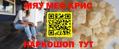 шишки Ставрополь