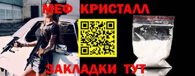 метадон Славянск-на-Кубани