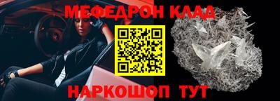 гидра Сланцы