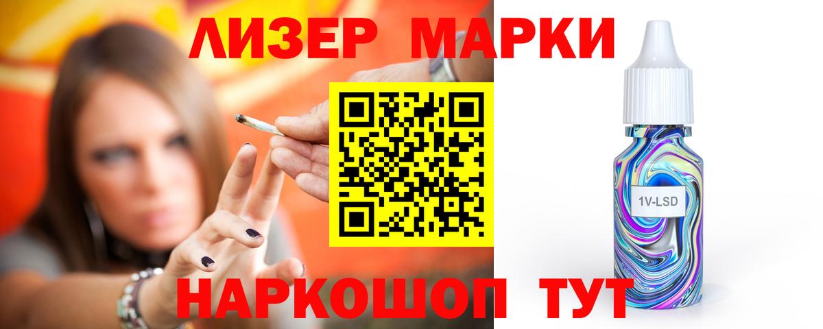 Омск  LSD-25 экстази  Вход с VPN    рабочий сайт  ЛСД экстази ecstasy 