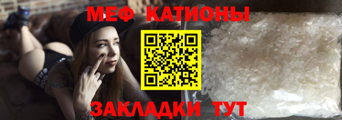 МЕФ Омск
