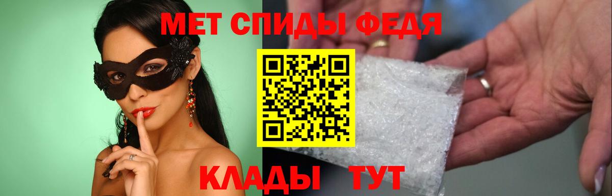 Первитин Декстрометамфетамин 99.9%  Вход с VPN  Первитин Декстрометамфетамин 99.9%  Омск 